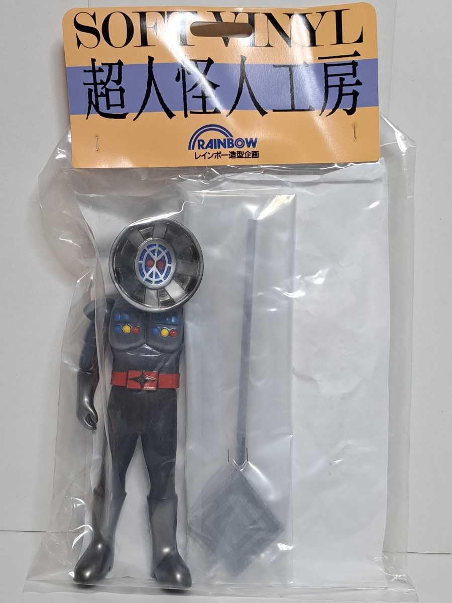 「超人怪人工房シリーズ」パラボラ仮面 そふび道』NEWS□レインボー造型企画の「仮面怪人シリーズ」が その他
